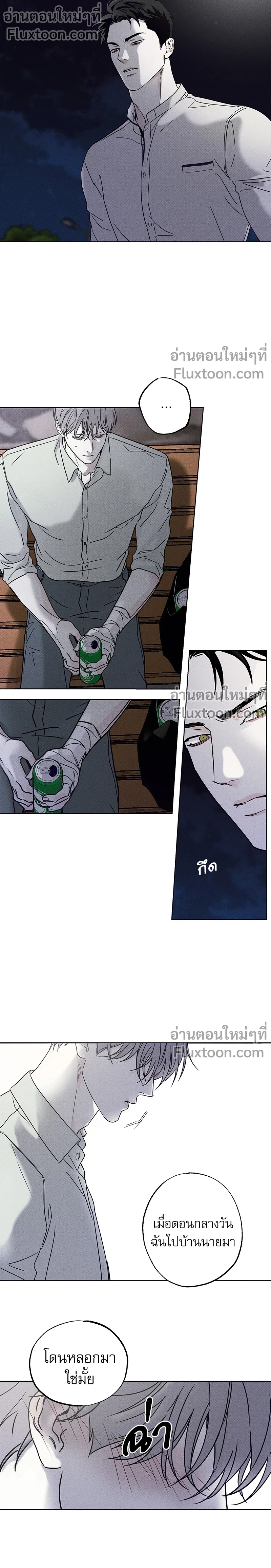 หน้าที่ 10