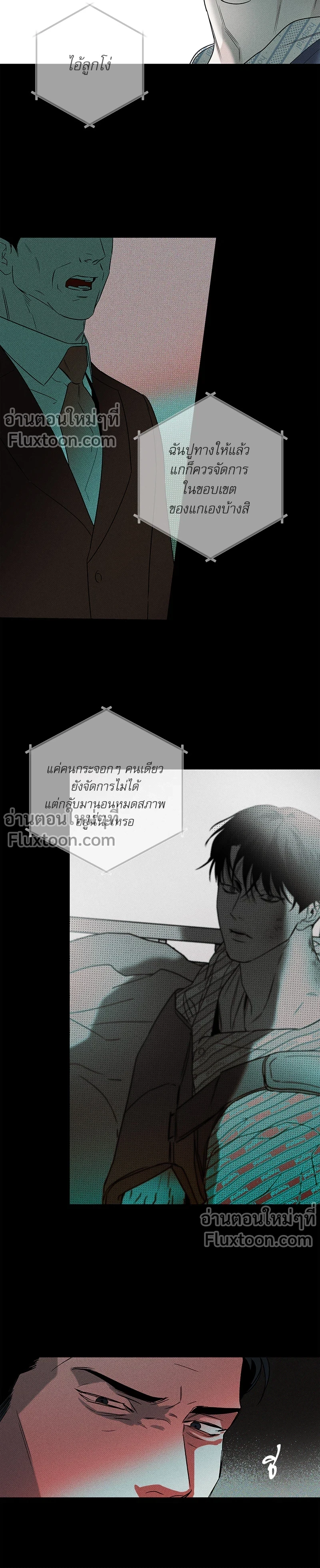 หน้าที่ 3
