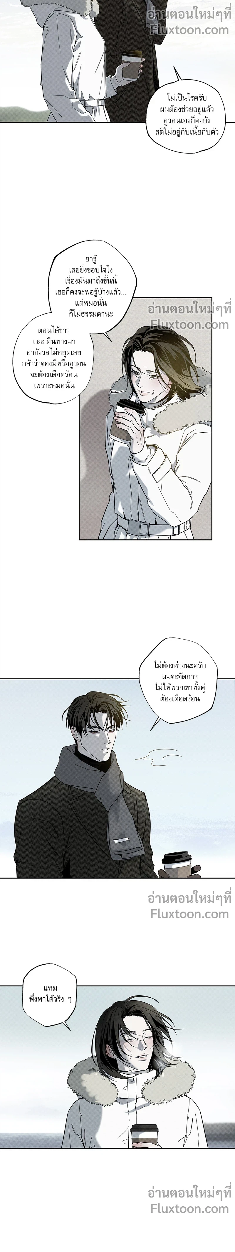 หน้าที่ 3