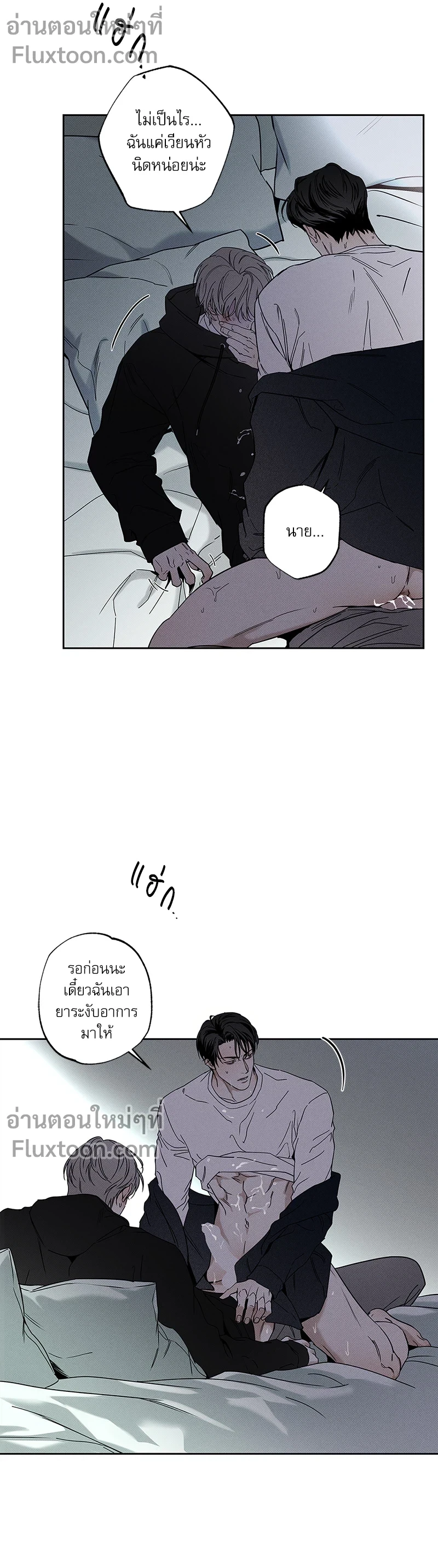 หน้าที่ 3