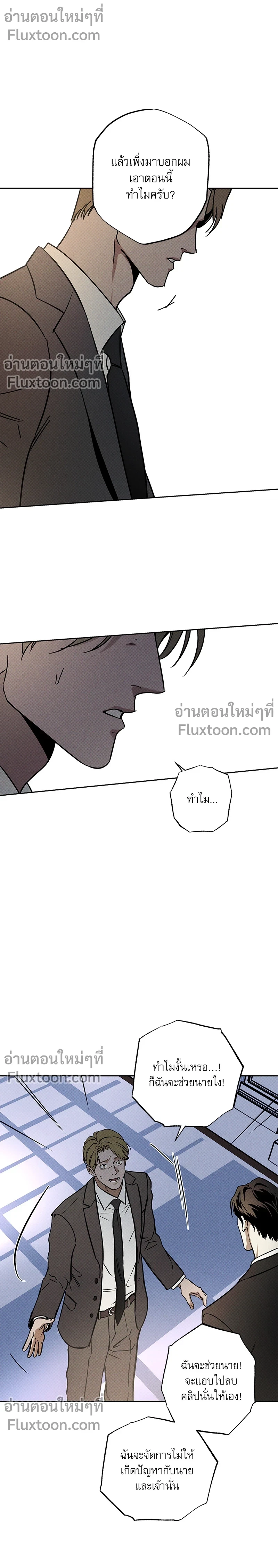 หน้าที่ 11