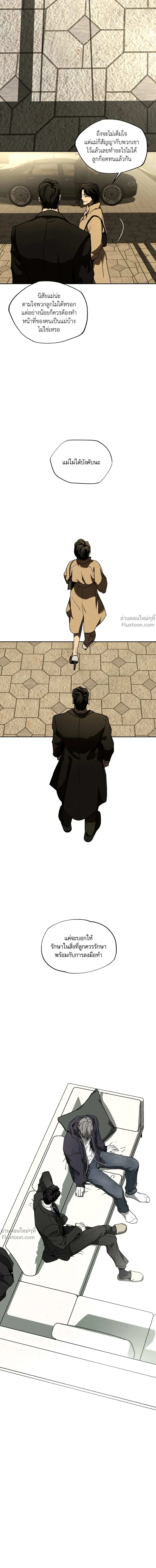 หน้าที่ 18