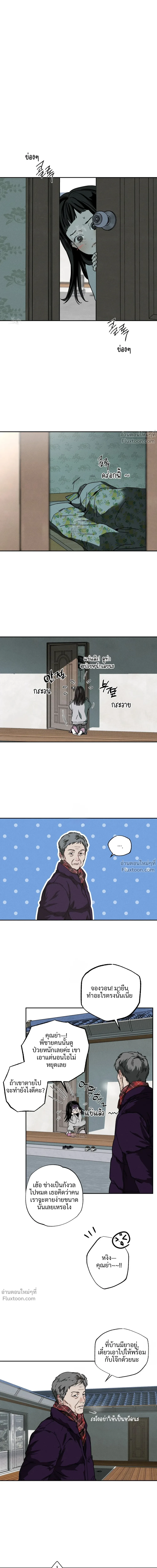 หน้าที่ 20