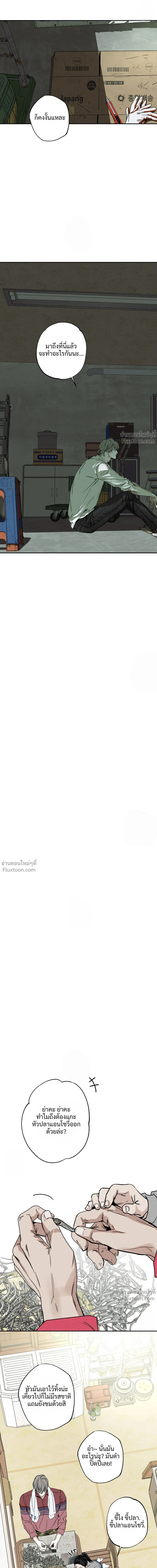 หน้าที่ 22