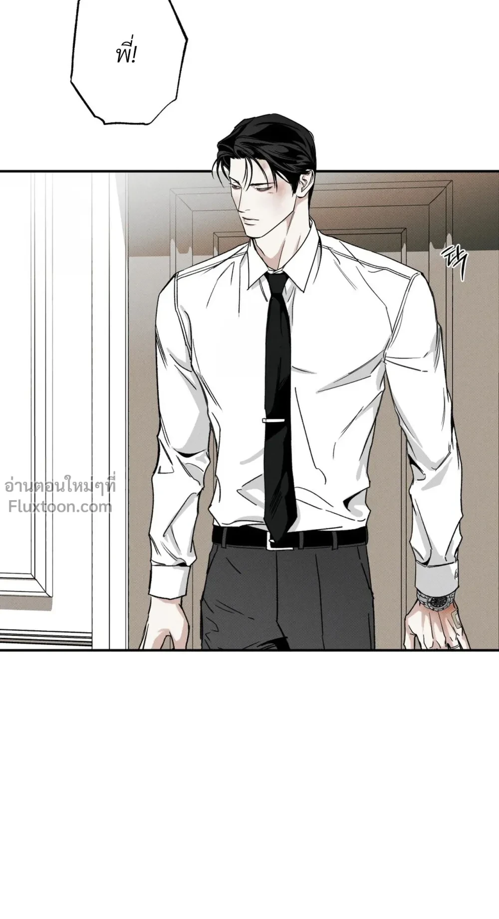 หน้าที่ 11