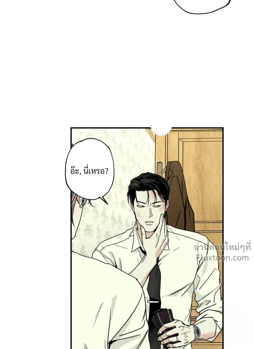 หน้าที่ 25