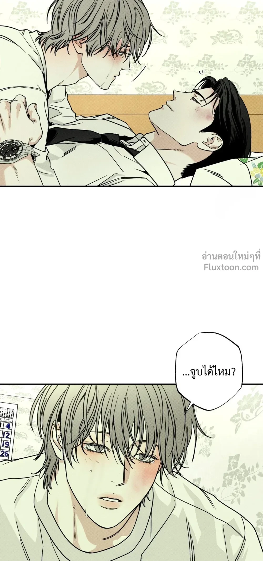 หน้าที่ 29