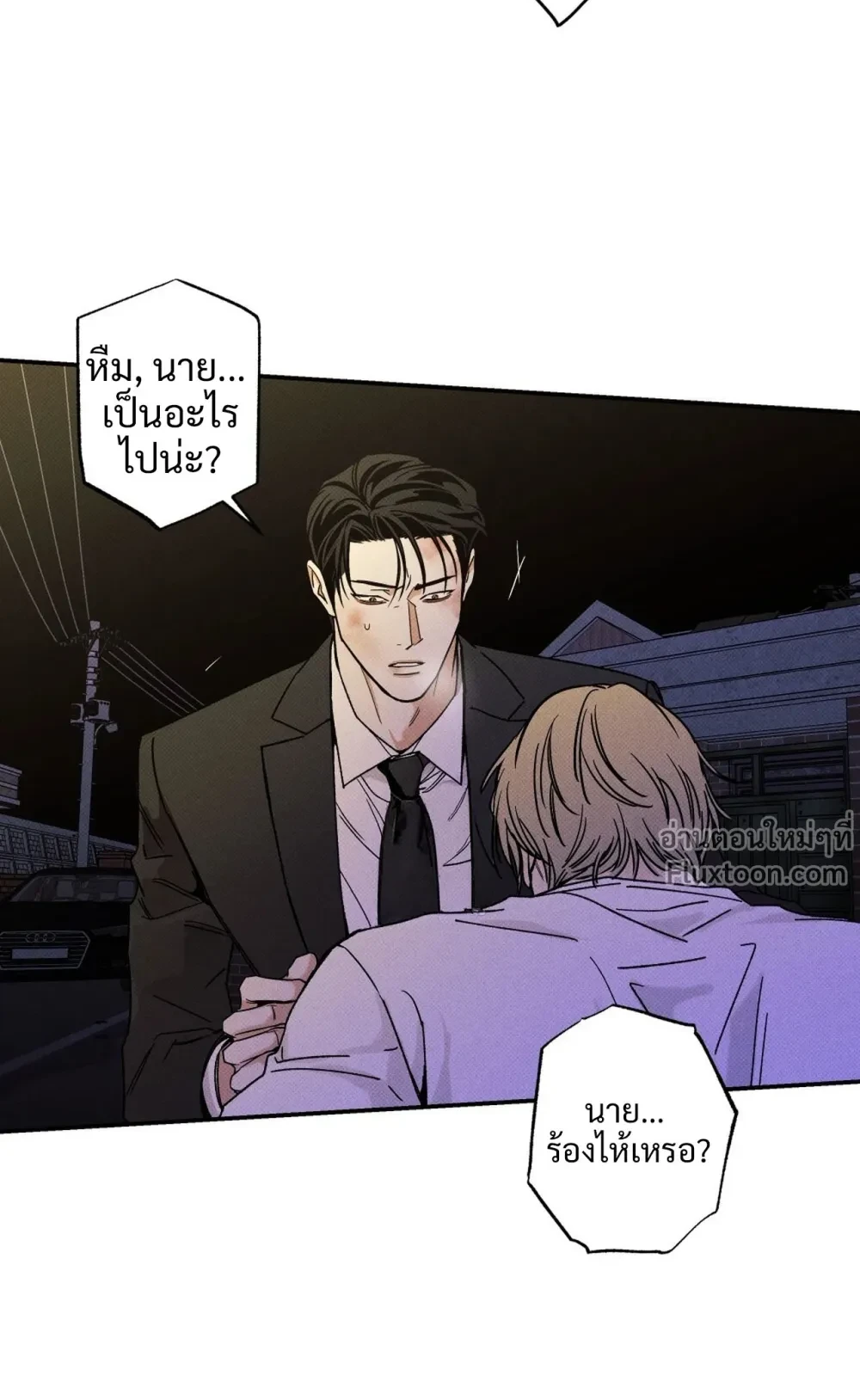 หน้าที่ 11