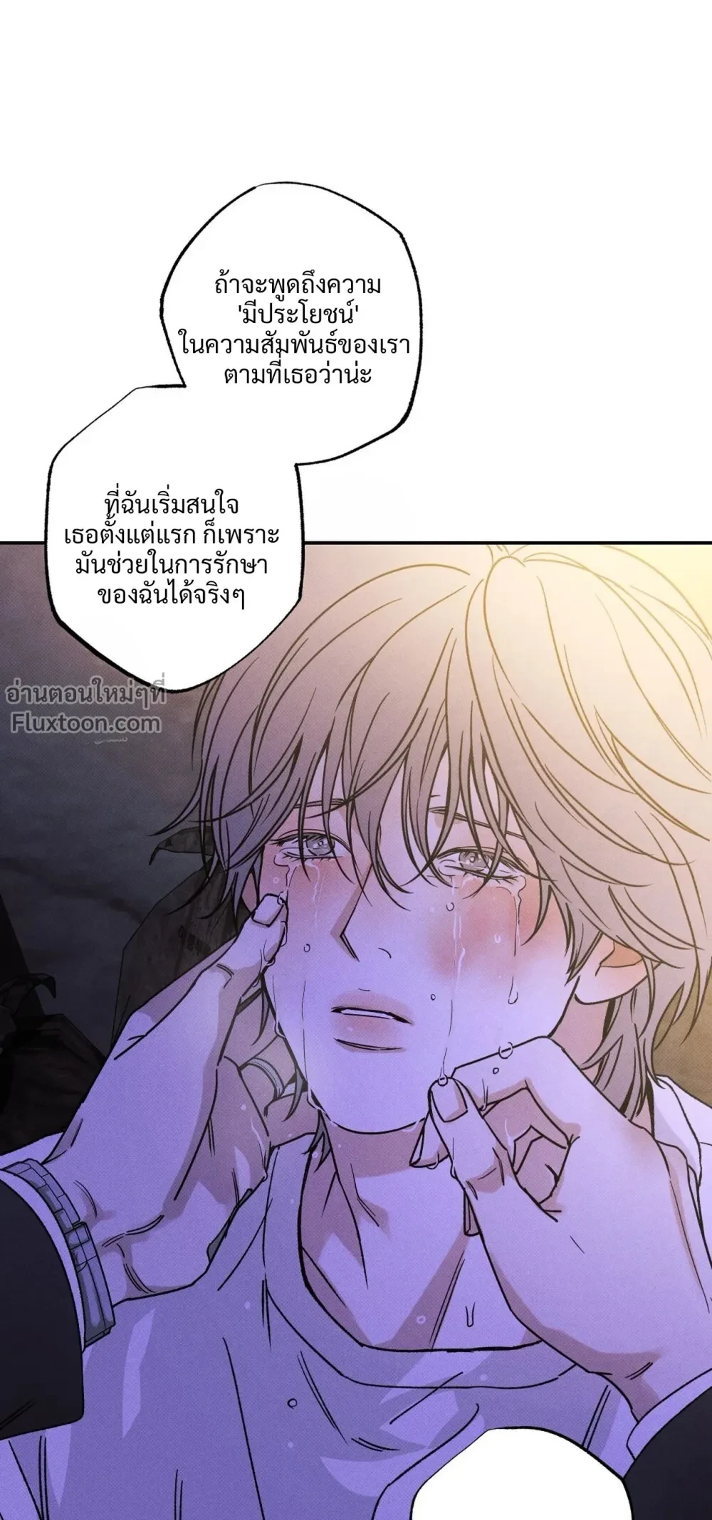 หน้าที่ 19