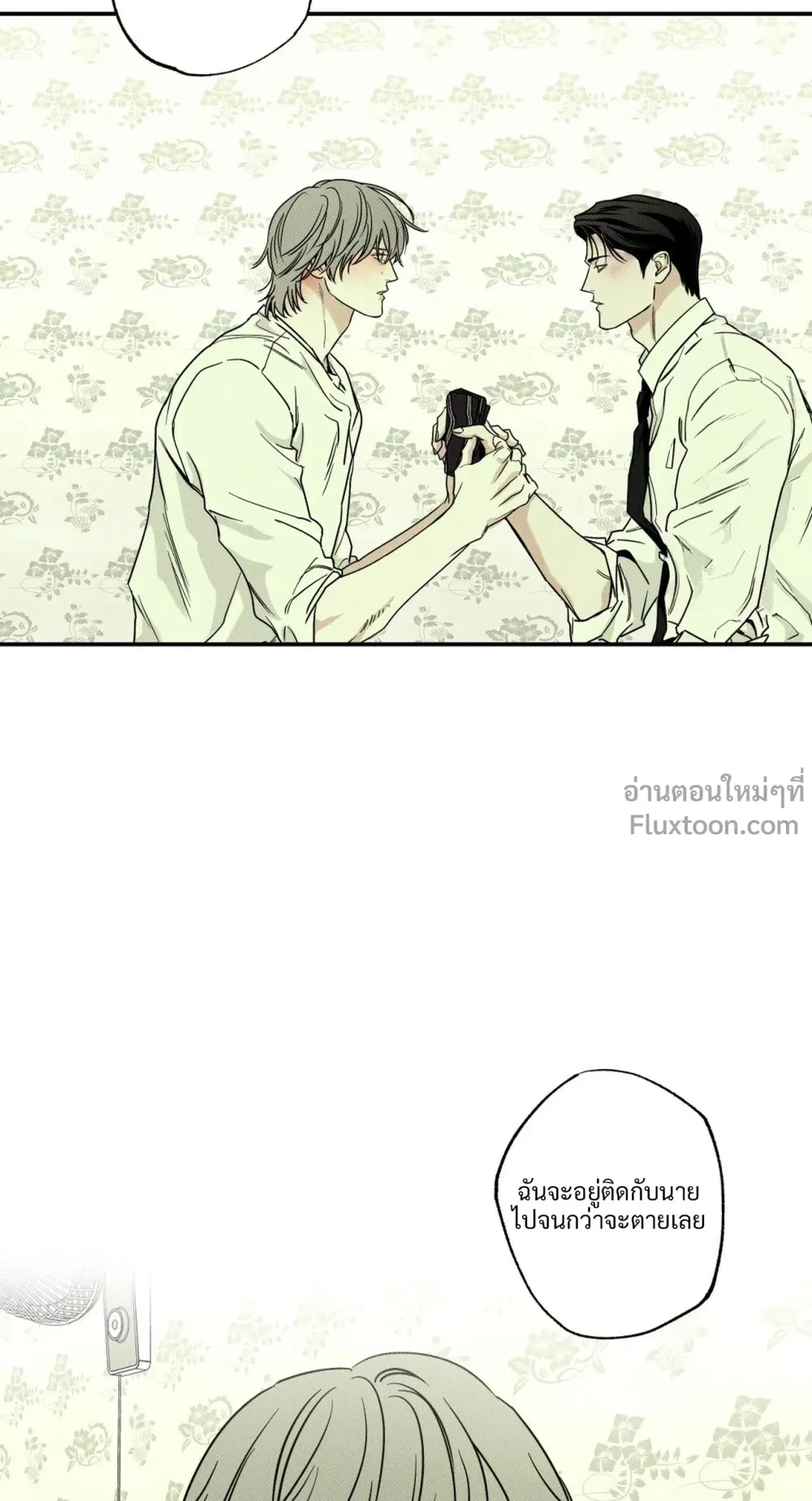 หน้าที่ 27