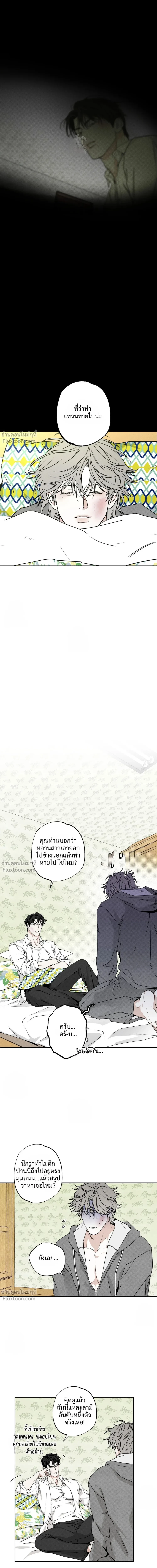 หน้าที่ 18