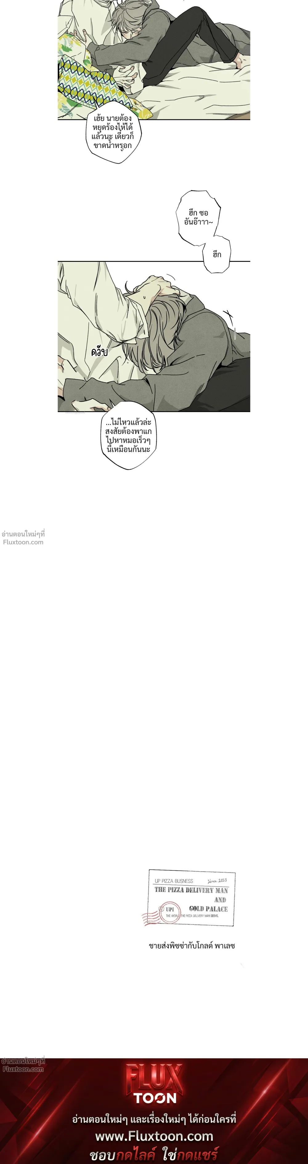 หน้าที่ 20