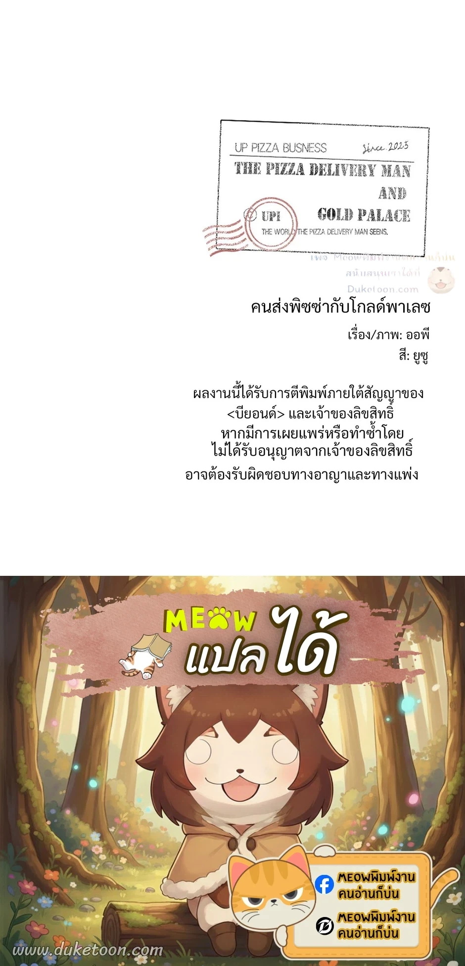 หน้าที่ 22