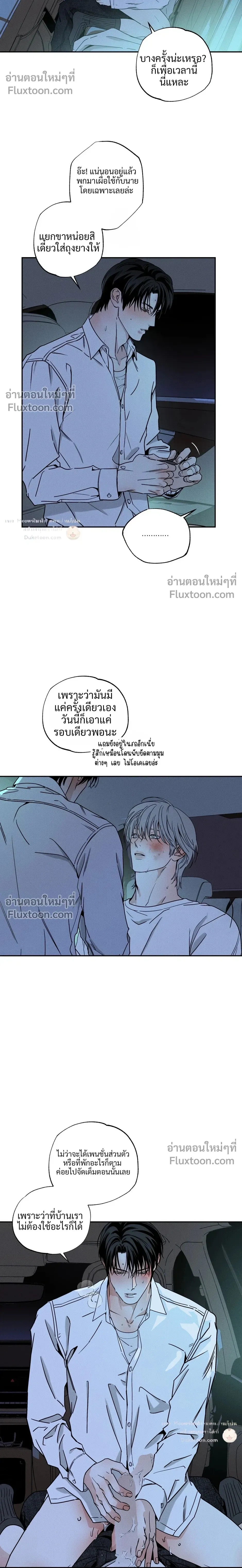 หน้าที่ 12