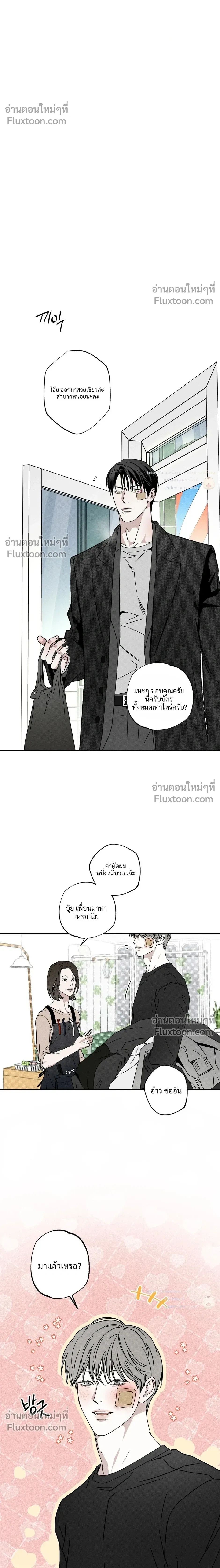 หน้าที่ 14