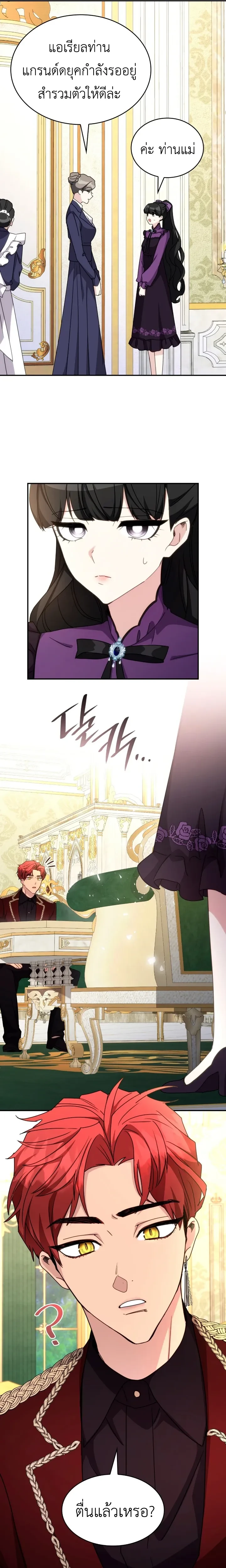 หน้าที่ 14