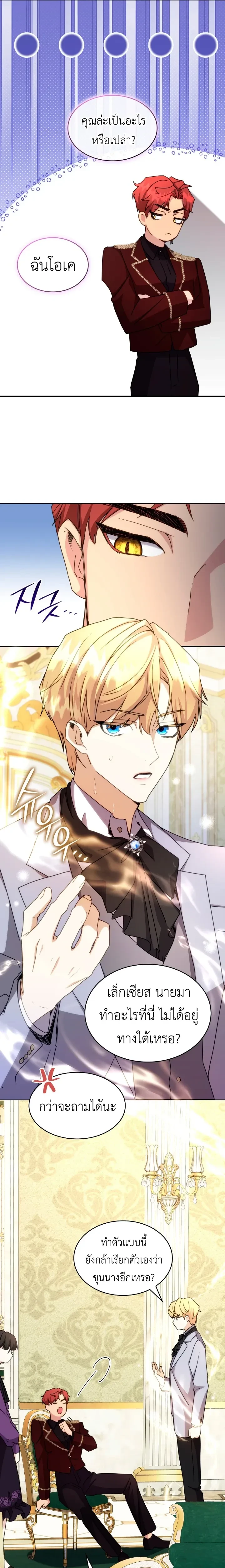 หน้าที่ 14