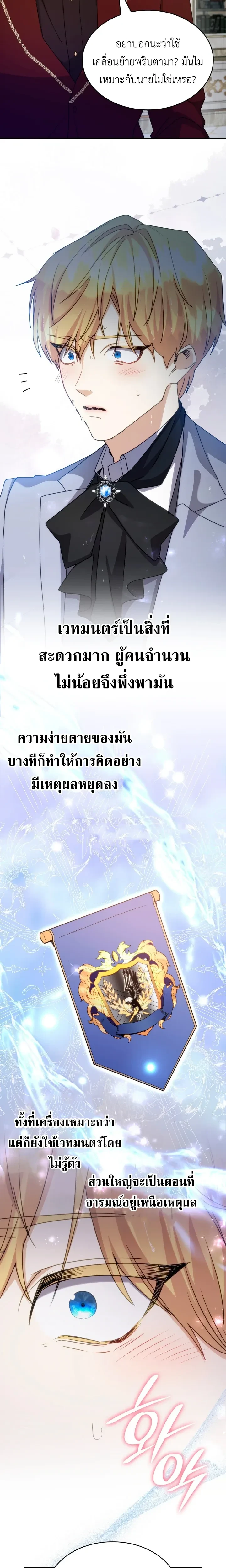 หน้าที่ 12
