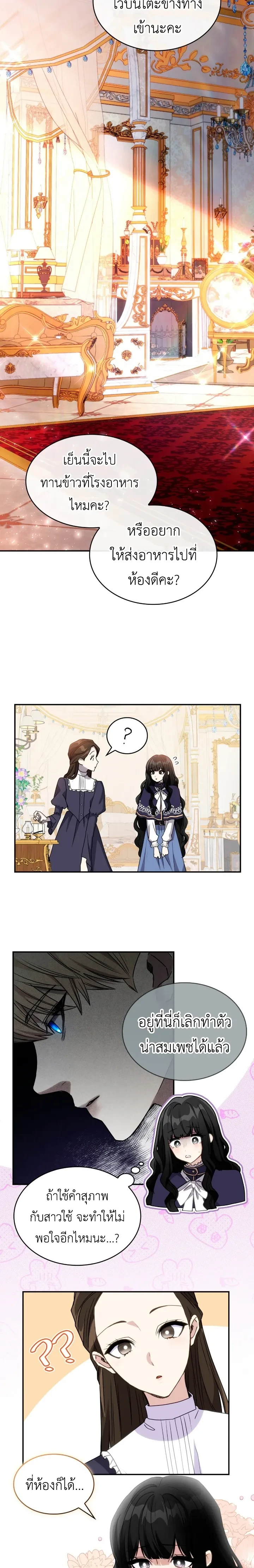 หน้าที่ 3