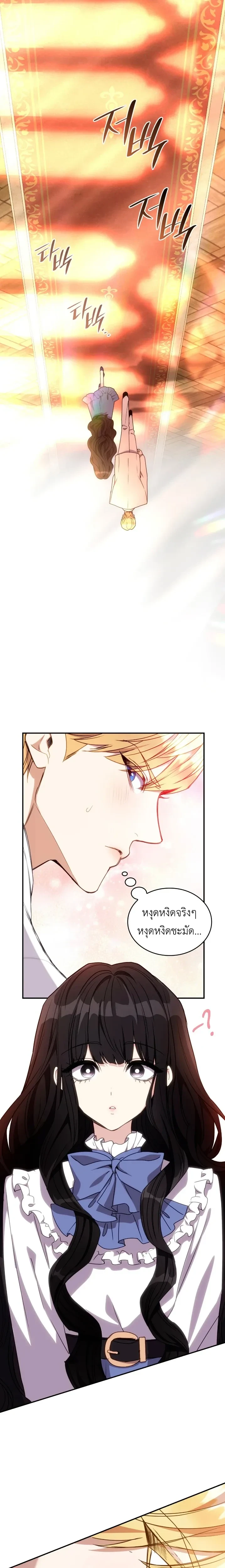 หน้าที่ 11