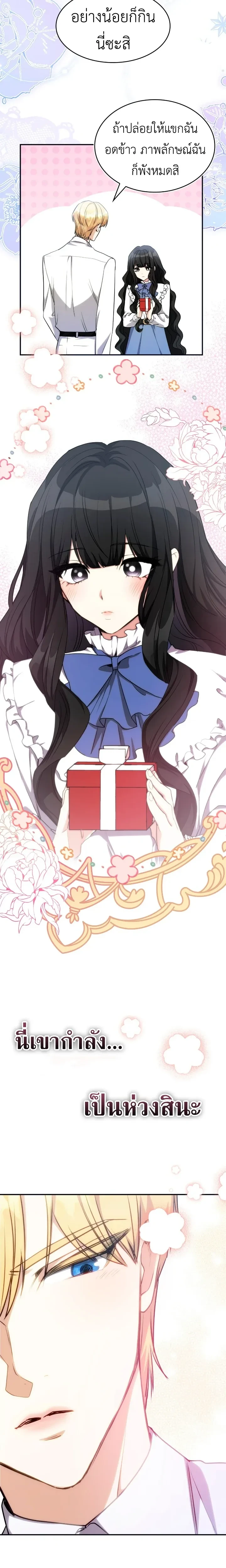 หน้าที่ 15