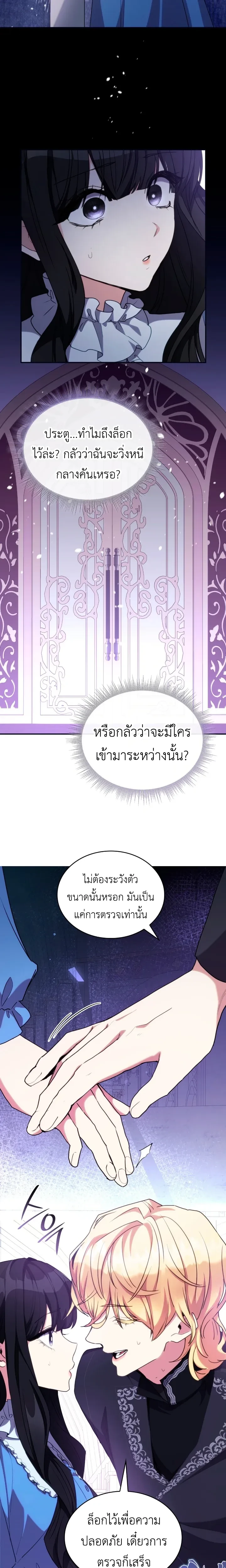 หน้าที่ 15