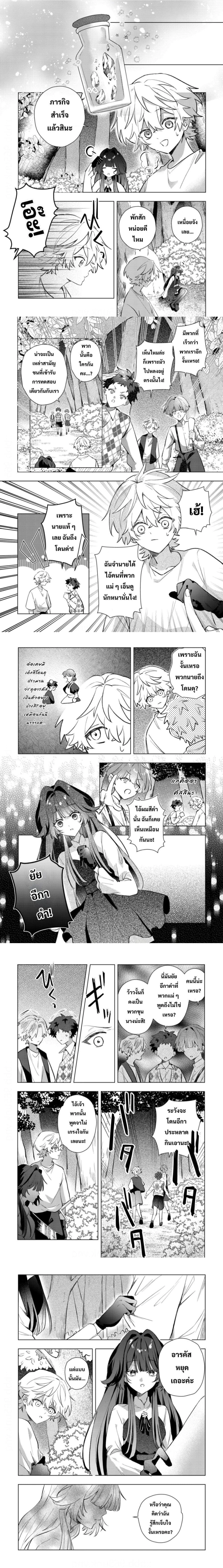 หน้าที่ 4