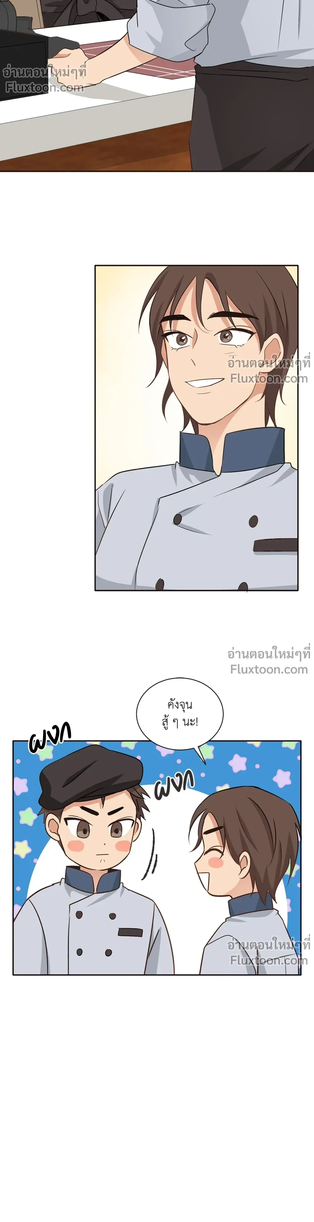 หน้าที่ 11