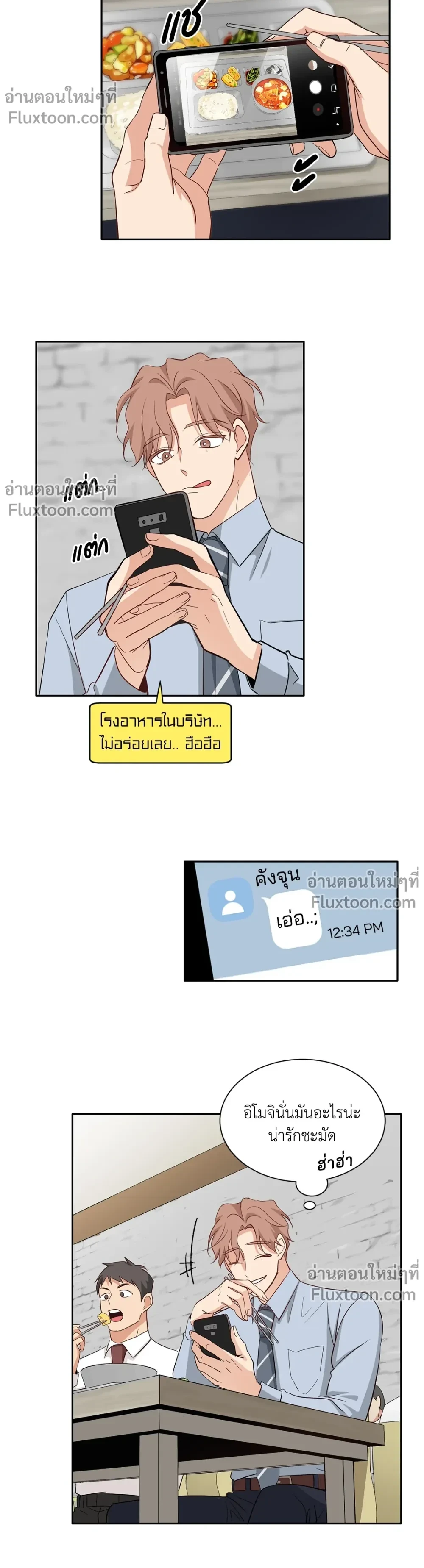 หน้าที่ 3