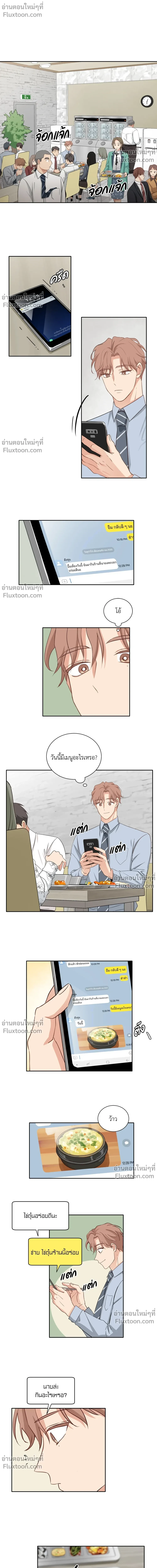 หน้าที่ 2