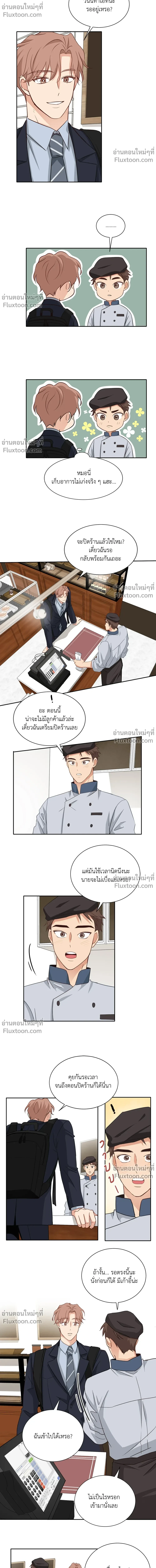 หน้าที่ 8
