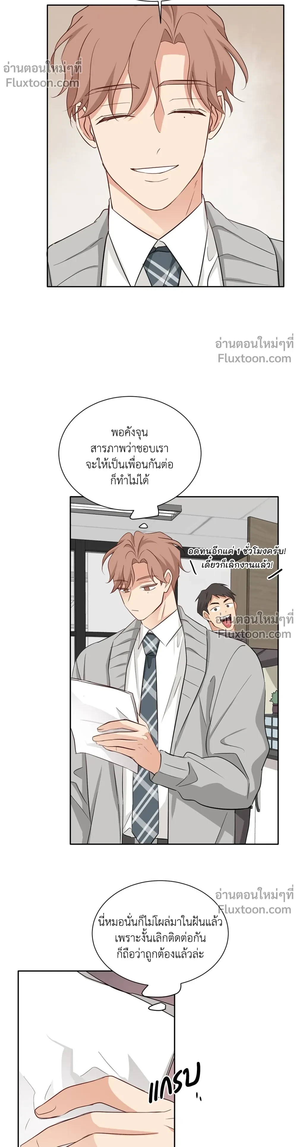 หน้าที่ 3