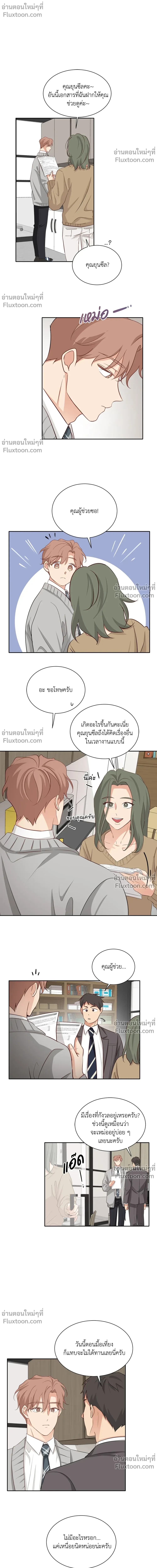 หน้าที่ 2