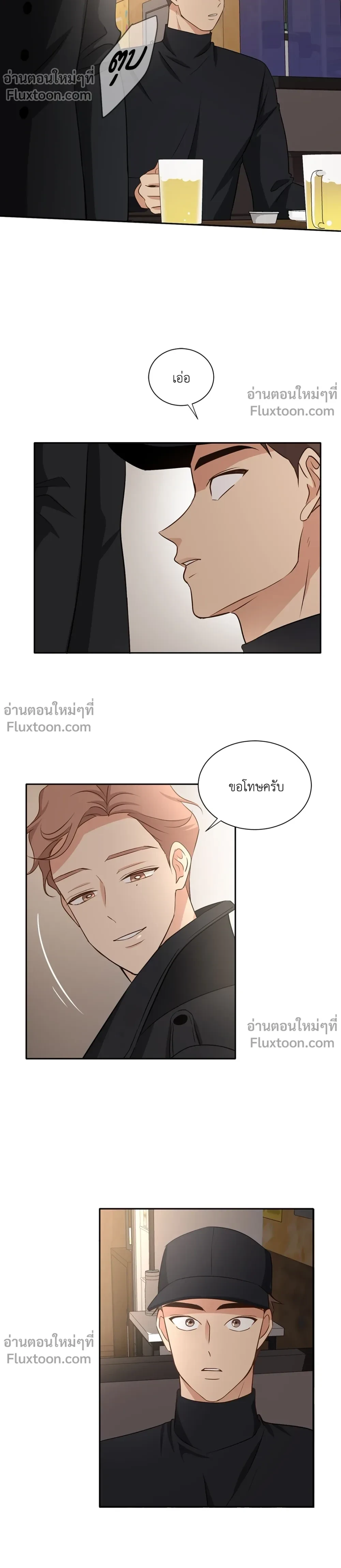 หน้าที่ 9