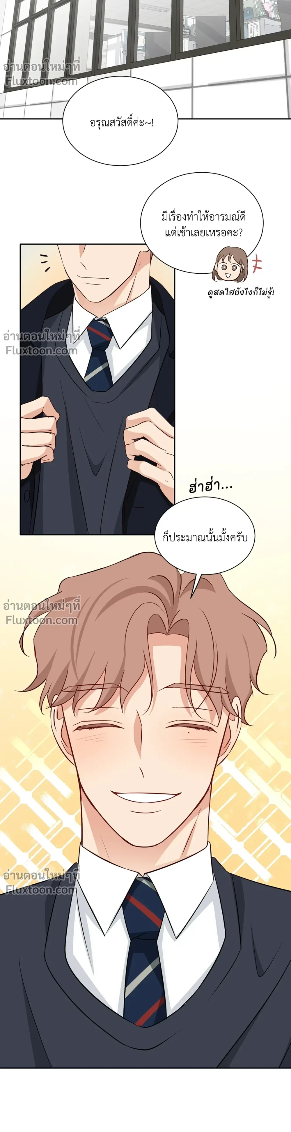 หน้าที่ 3