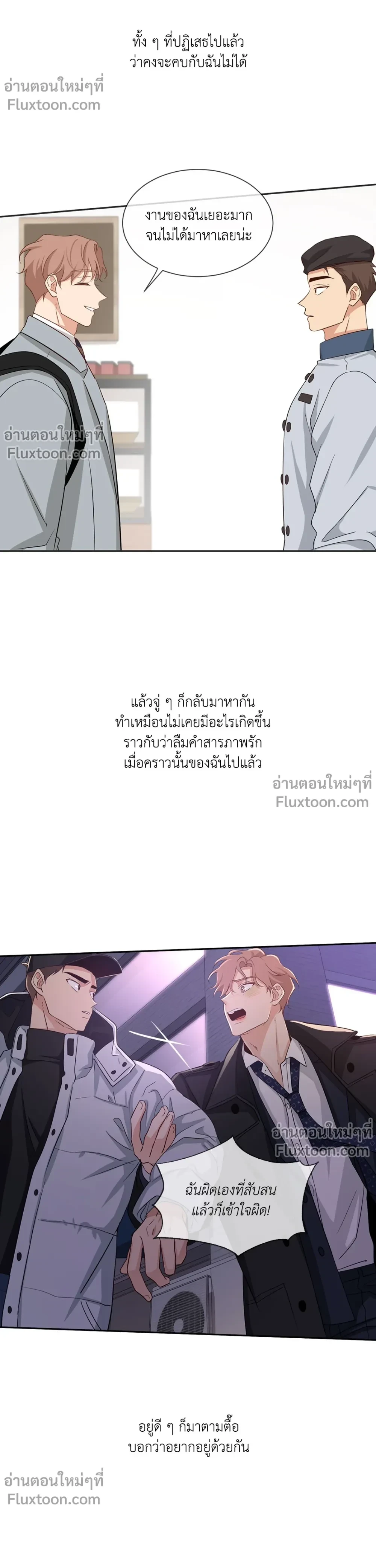 หน้าที่ 3