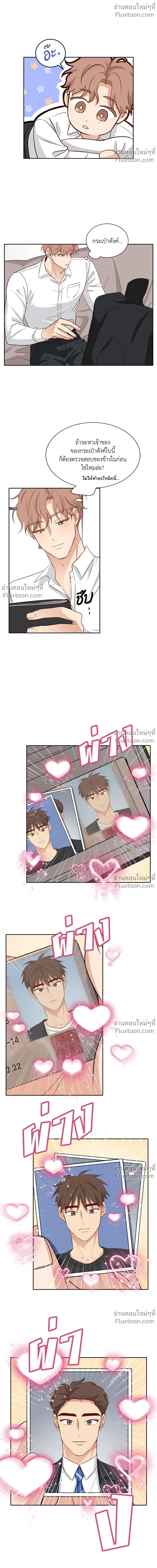 หน้าที่ 14