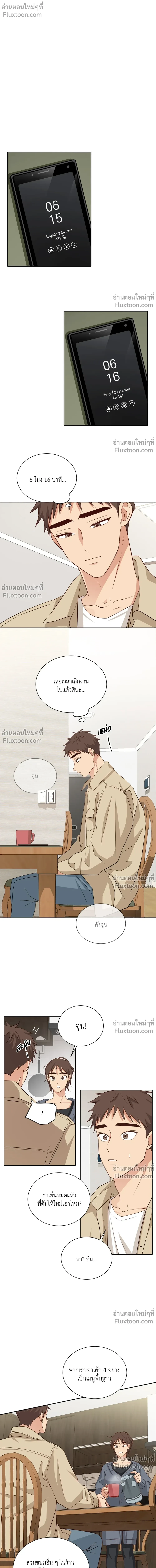 หน้าที่ 2