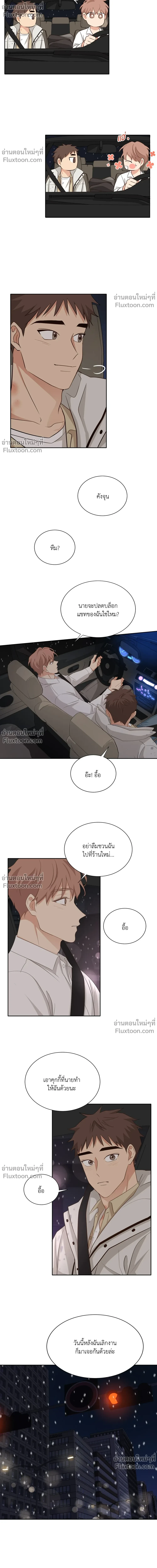 หน้าที่ 20