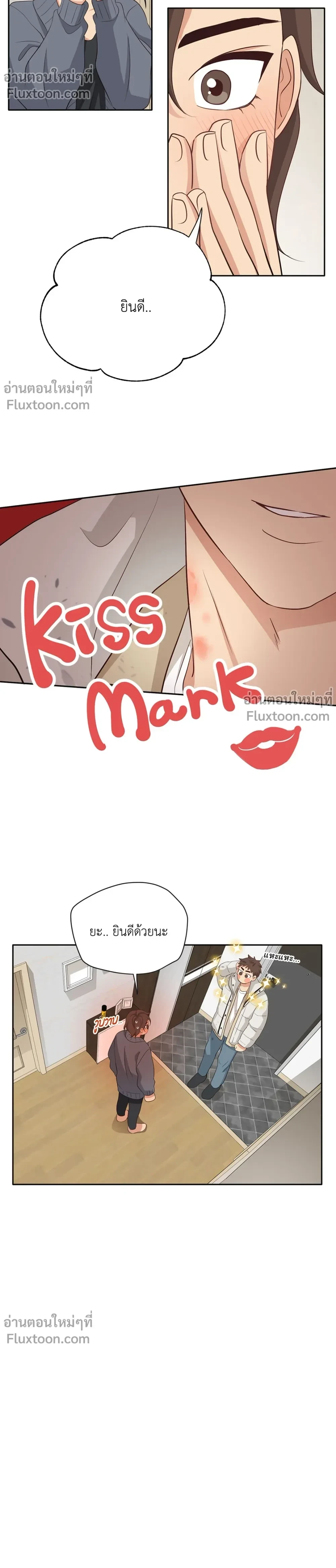 หน้าที่ 3
