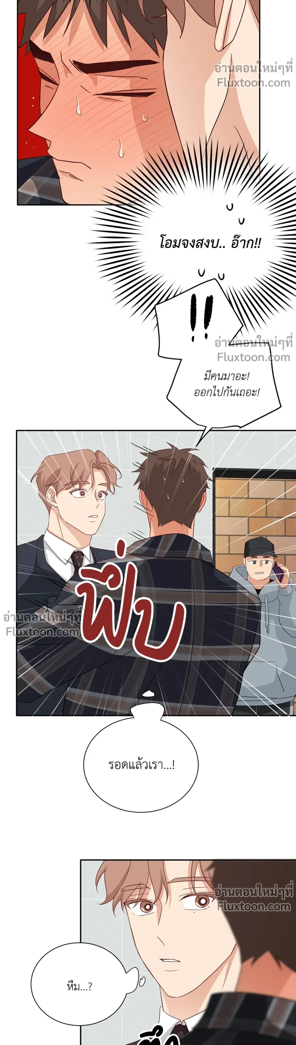 หน้าที่ 17