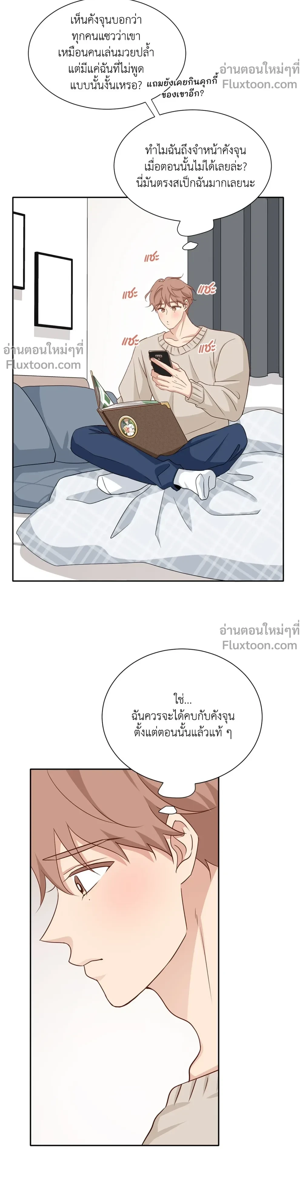 หน้าที่ 3