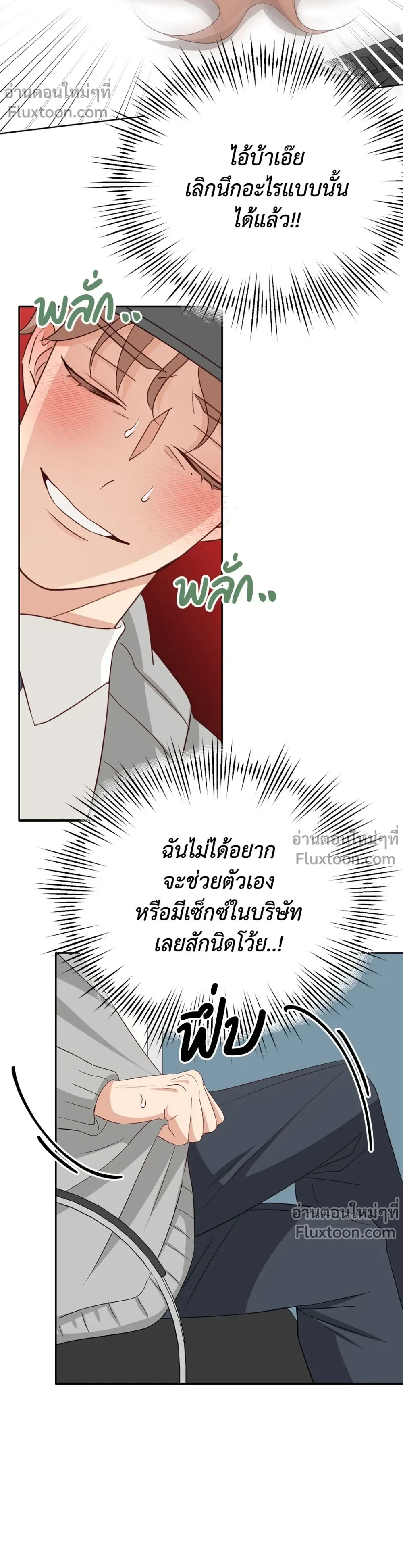 หน้าที่ 17