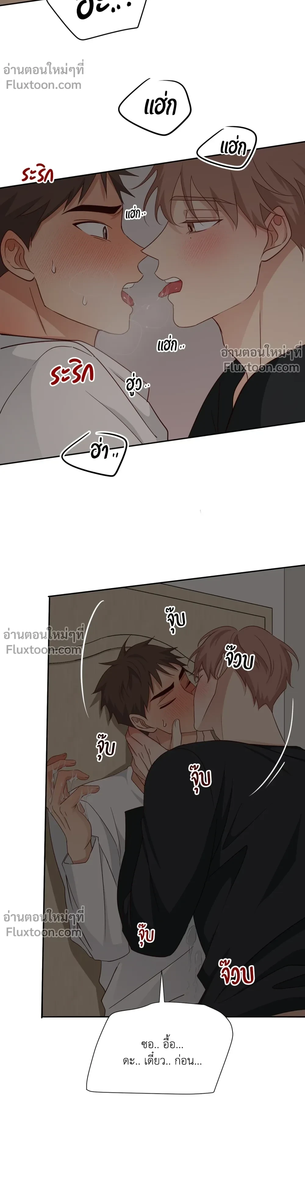 หน้าที่ 5