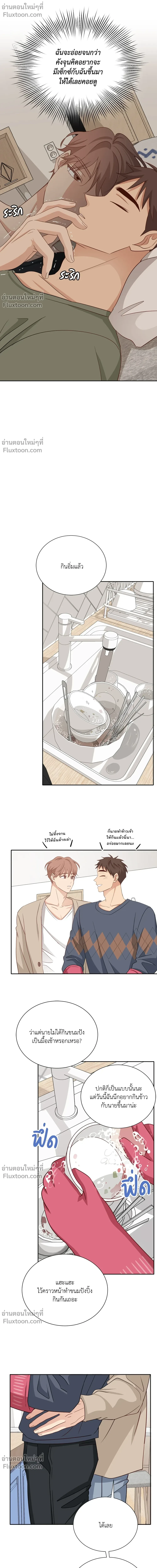 หน้าที่ 16