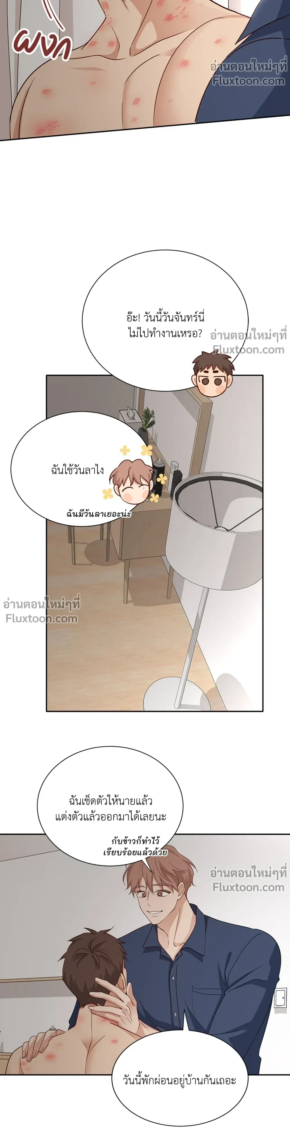 หน้าที่ 19
