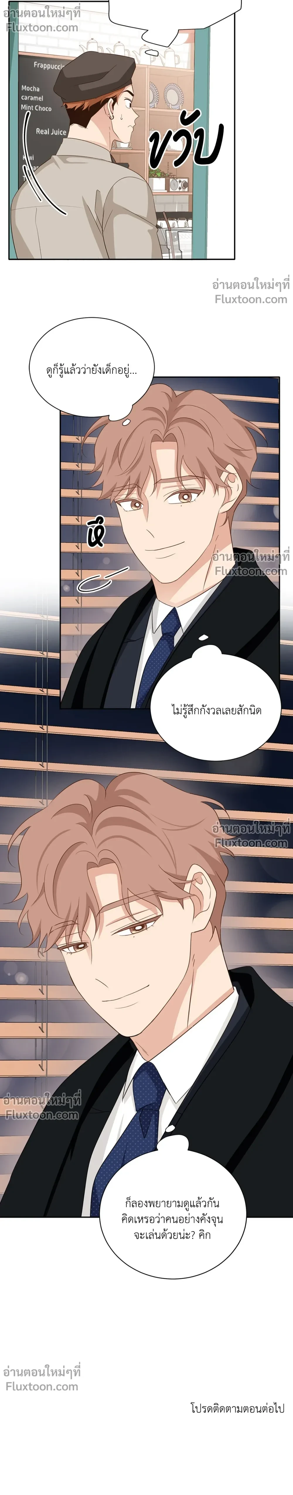 หน้าที่ 18