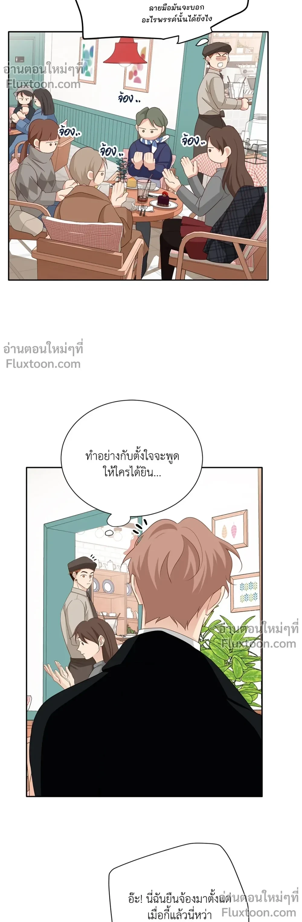 หน้าที่ 17
