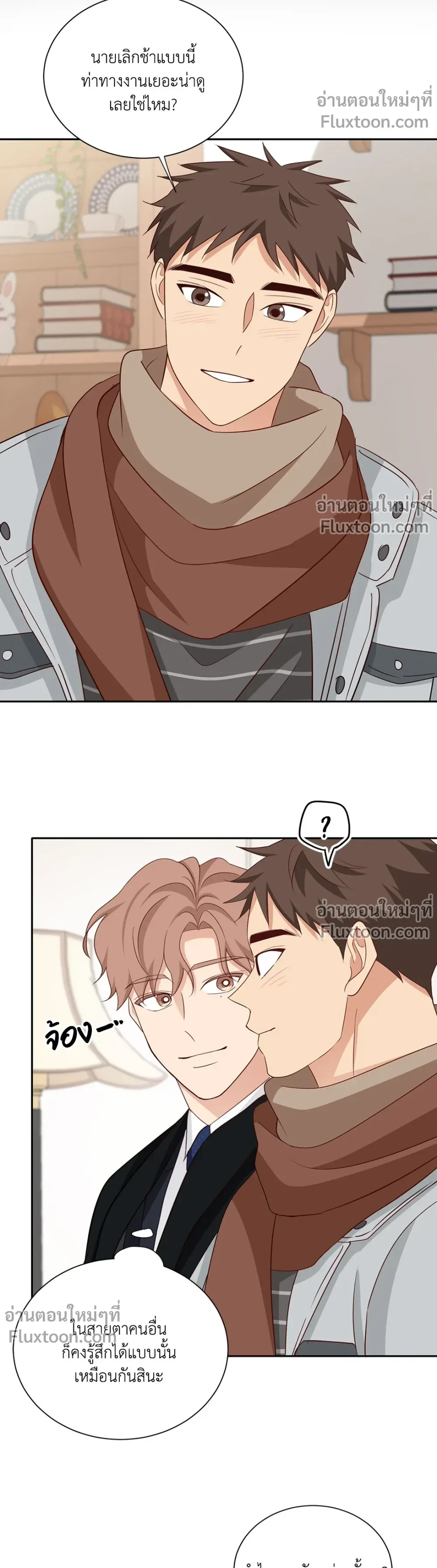 หน้าที่ 15