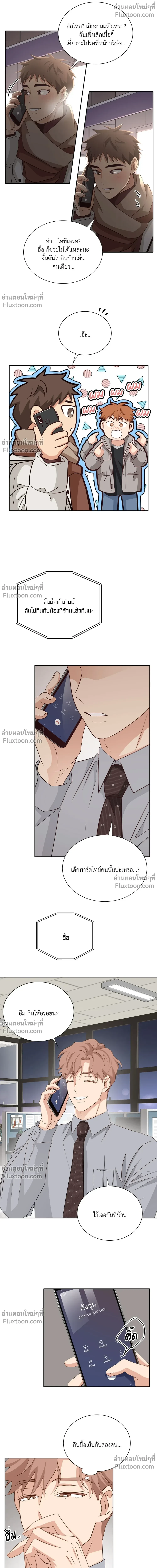 หน้าที่ 4